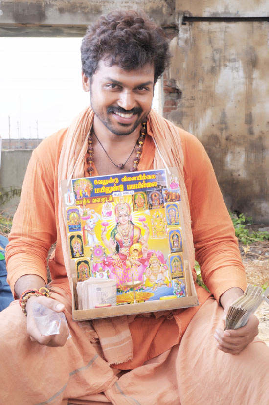 Karthi - Untitled Gallery | Picture 23689